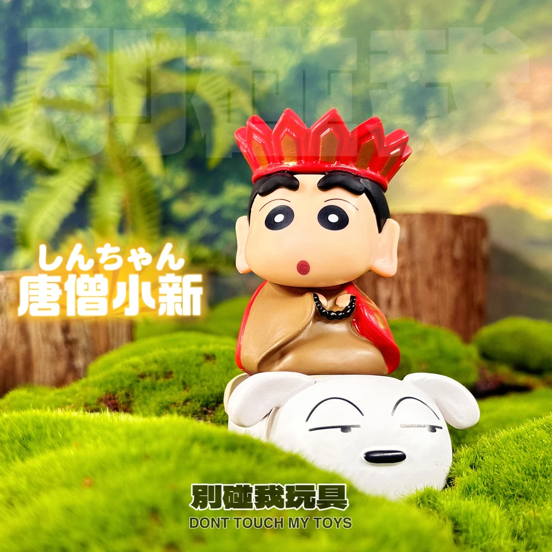 潮玩蜡笔GK小新系列 唐僧cos小新白龙马小白 手办摆件车载 约10CM