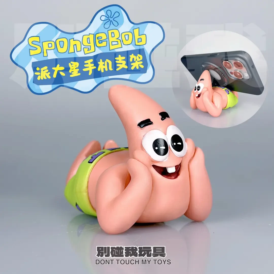 潮玩GK海绵宝宝系列 托腮派大星 手机支架手办鱼缸摆件桌搭 约9CM