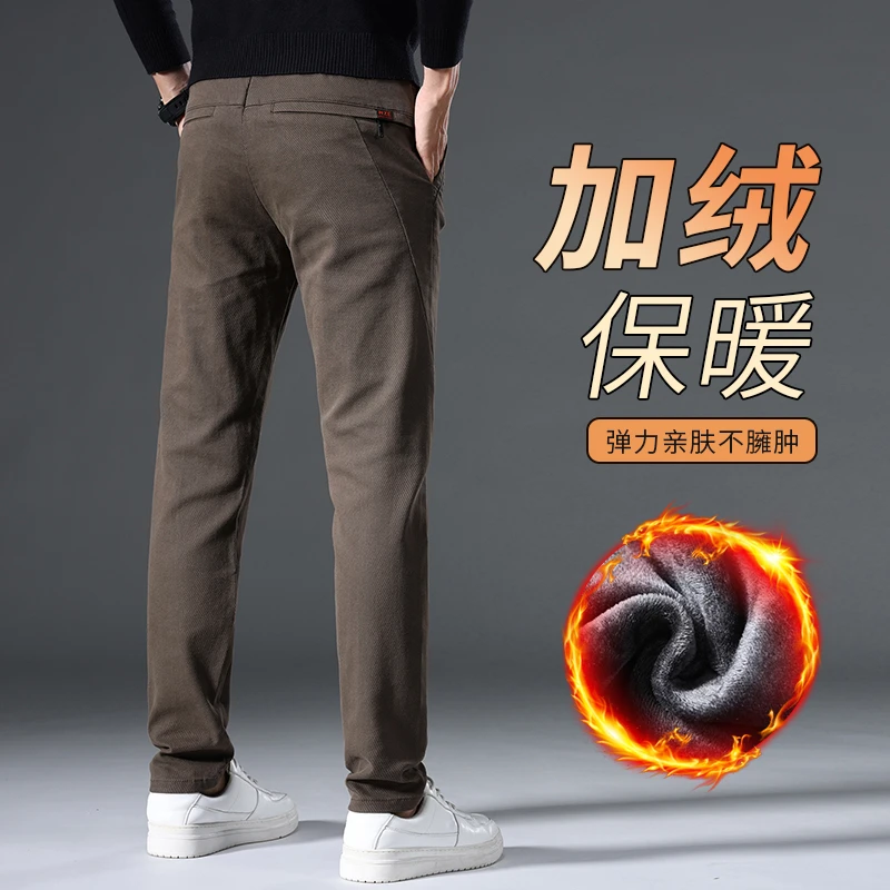 秋冬季男士休闲裤修身直筒商务百搭加绒男装长裤子男秋季2024新款