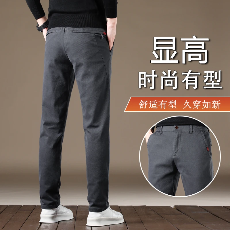 裤子男款秋冬款上班百搭休闲裤男士加绒加厚弹力男装直筒修身男裤