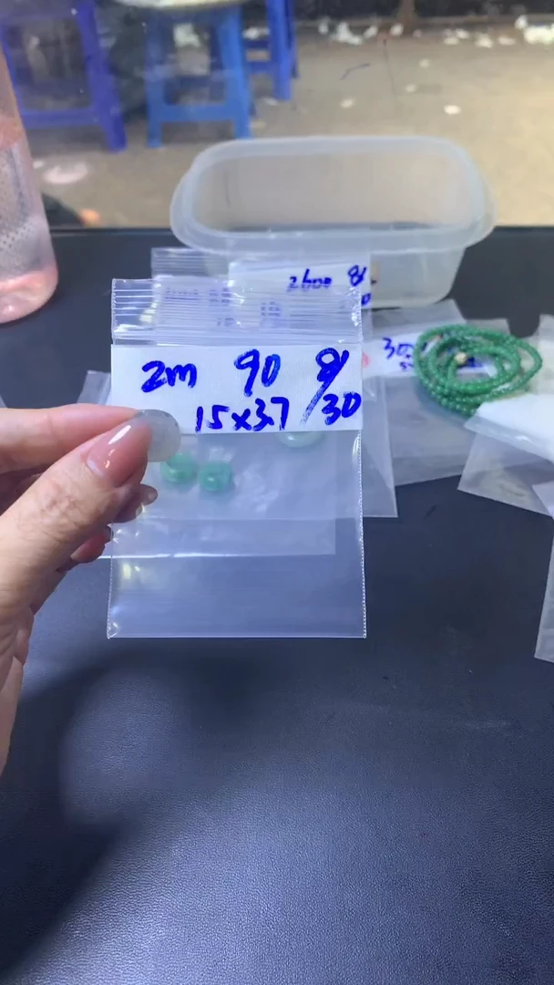 【闪购商品】定制翡翠未镶嵌毛货货需精细抛光拍一发一