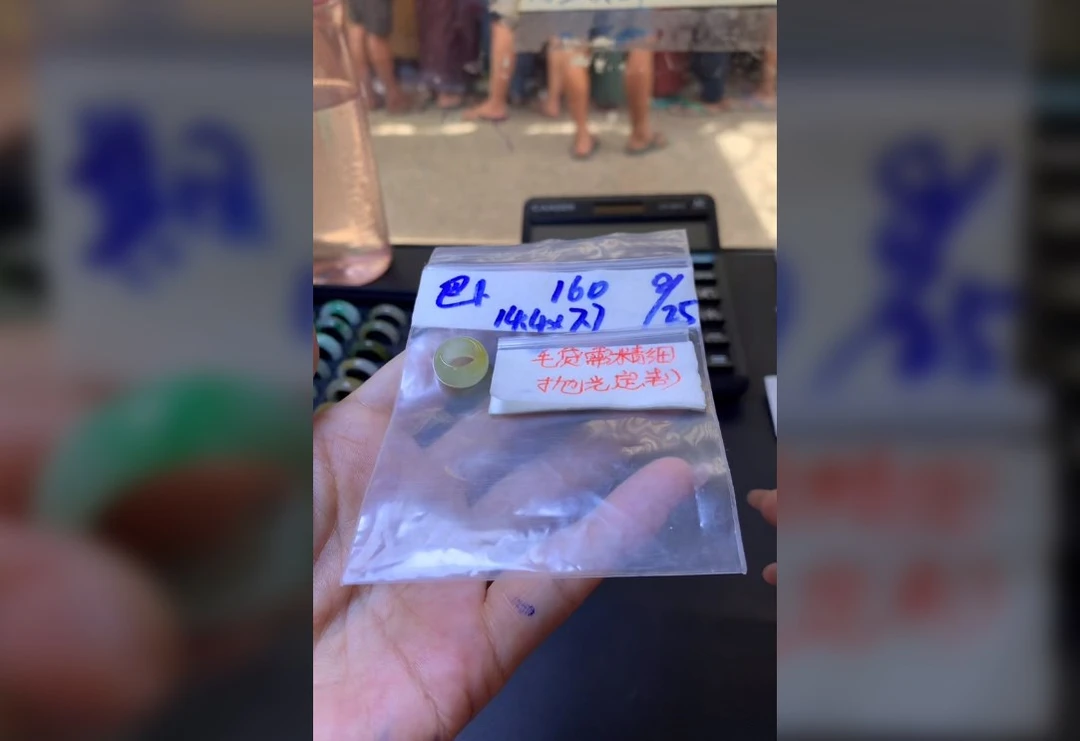 天然翡翠A毛货货需精细抛光拍一发一