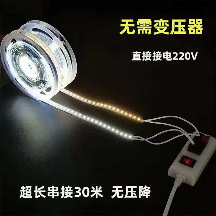 220V软灯条2835高压免驱动线型灯8MM 10MM可裁剪贴片灯条LED灯带
