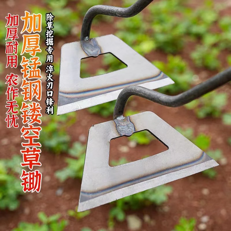 新款锰钢淬火锄草镂空黑刀农用加厚空心家用神器锄头园艺长柄除草