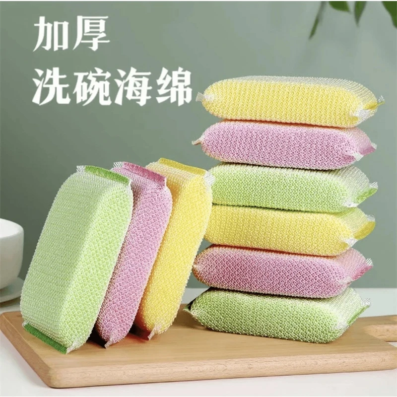 20片双面大号加厚去污洗碗海绵擦厚款百洁布洗刷大王刷锅刷碗神器