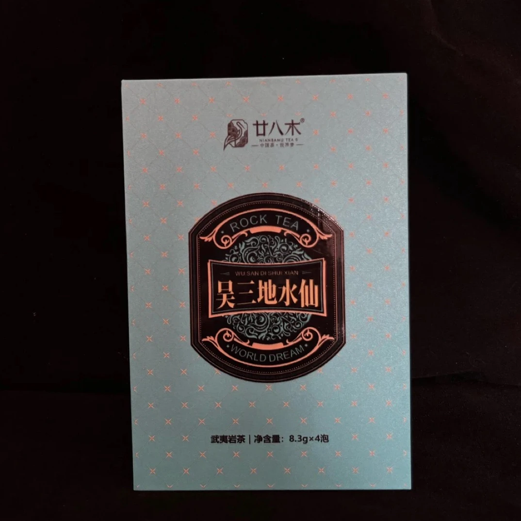 廿八木 吴三地水仙武夷山岩茶茶叶乌龙茶整盒33.2gx3盒