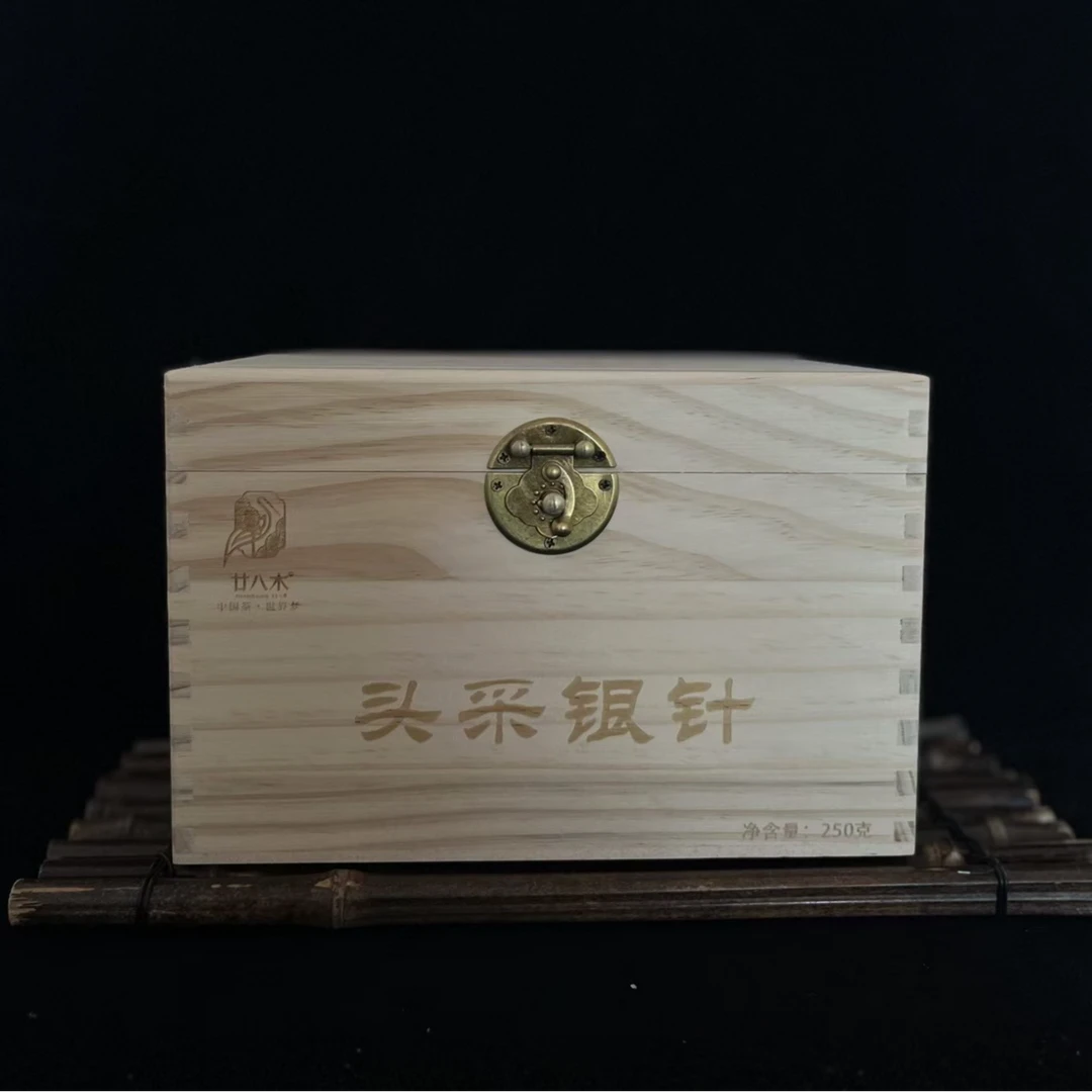 廿八木 头采银针箱装白毫银针250g