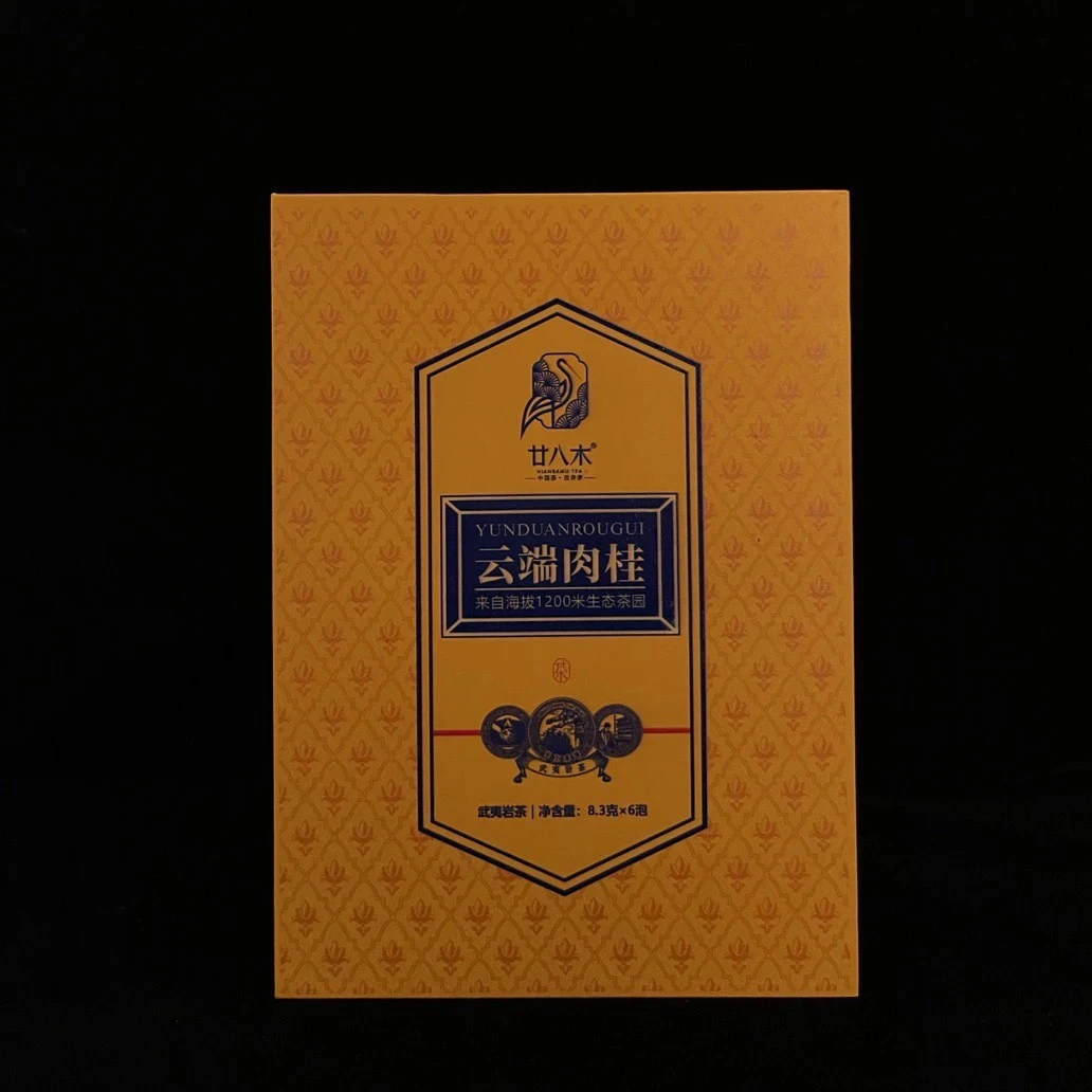 廿八木 【云端肉桂】武夷岩茶大红袍乌龙茶盒装49.8gx3盒