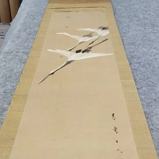 【闪购商品】书法胡*画心有虫咬