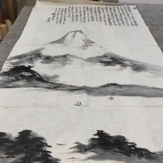 【闪购商品】书法好**年