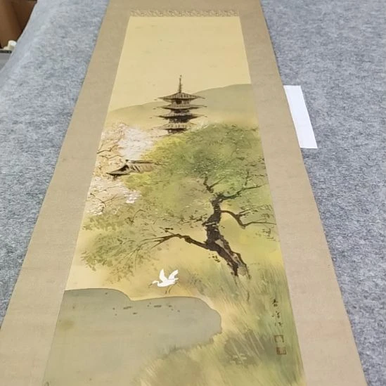 【闪购商品】书法43绢本绫裱纯手绘
