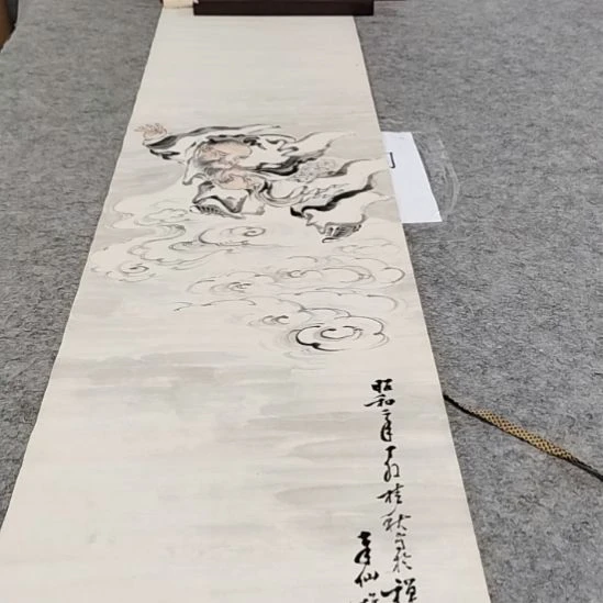 【闪购商品】书法用****0纸本画心