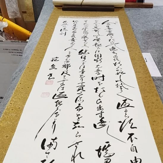 【闪购商品】书法云*原木盒
