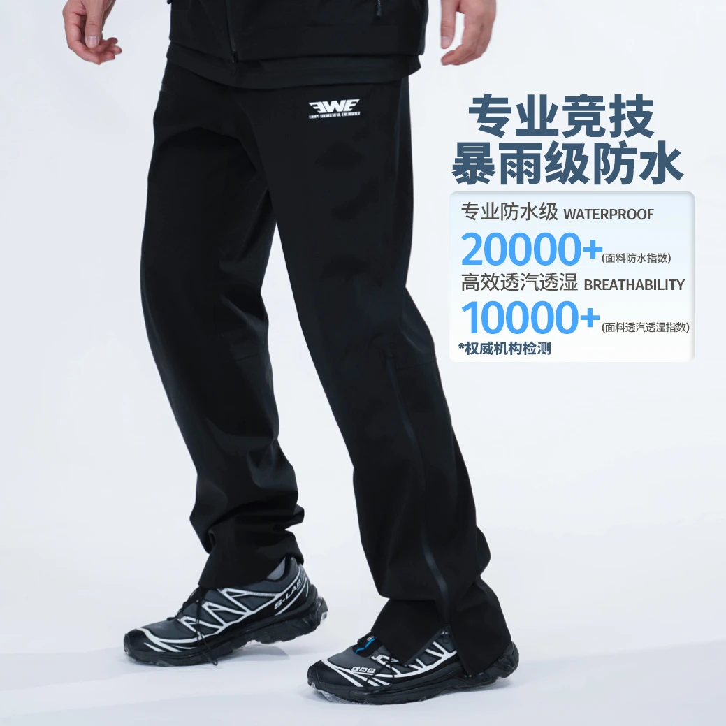 EWE破风者二代竞技版硬壳防水冲锋裤户外运动