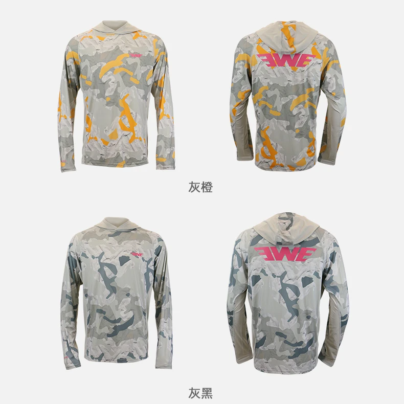 EWE【方曙粉丝专属】冰丝面料防晒服迷彩+鱼
