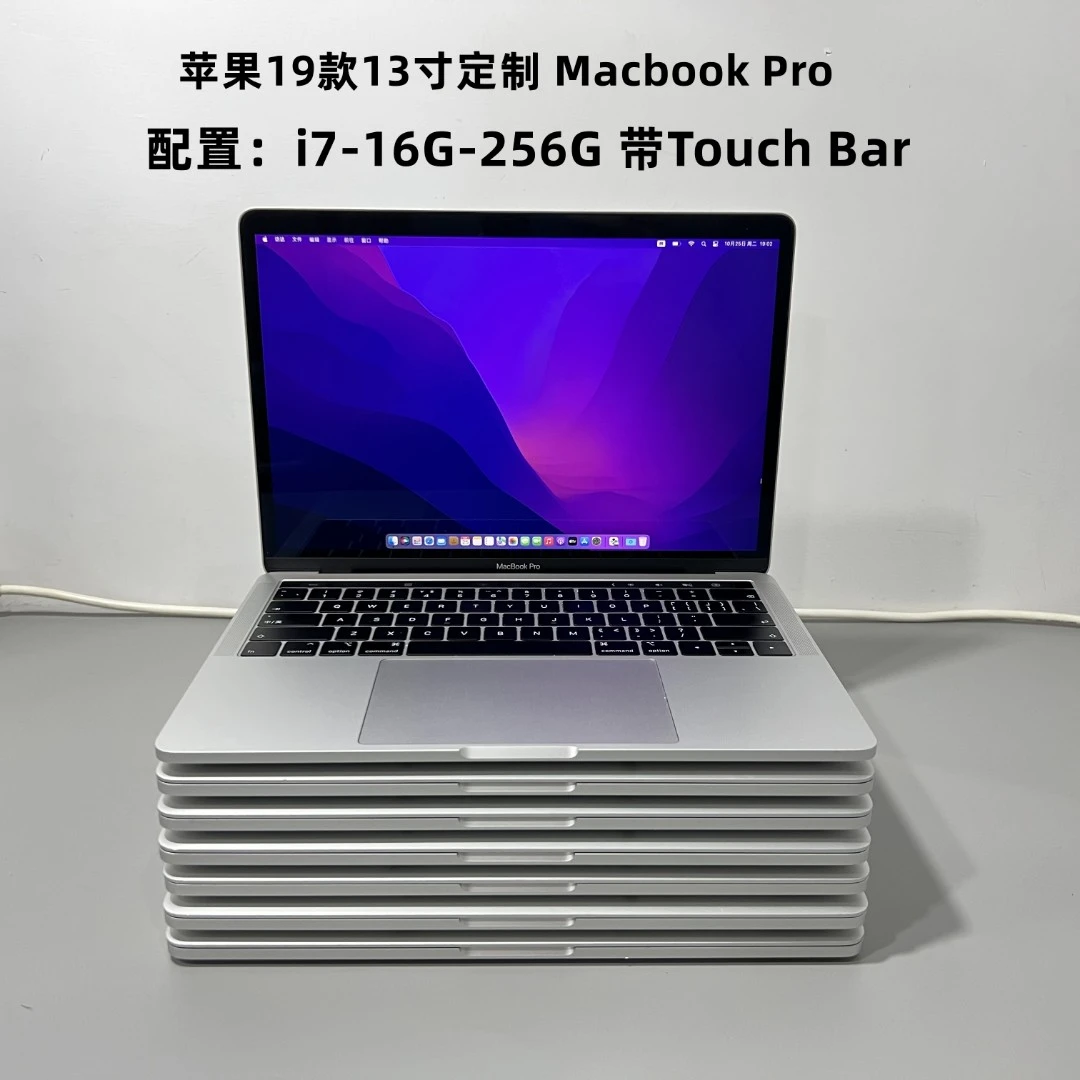 9新 Apple/苹果 19款13寸定制款 Macbook Pro  i7-16G-512G 优品