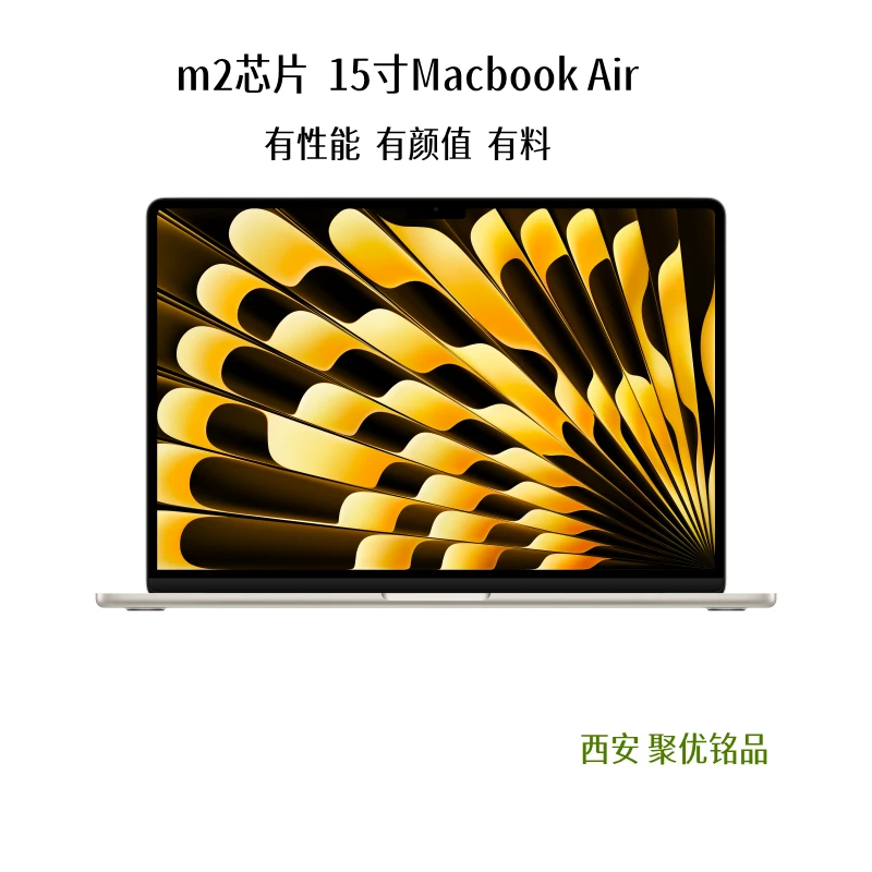 95新 Apple/苹果 Macbook Air 15.3寸  23款  m2芯片  轻薄  办公