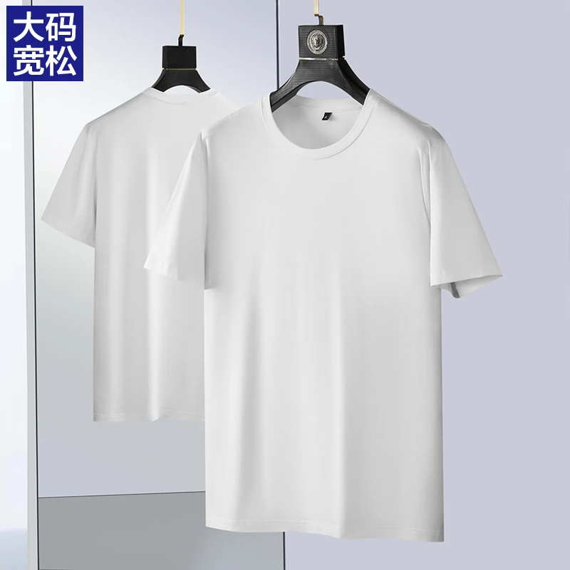 大码宽松短袖T恤男胖子夏季休闲圆领半袖加肥加大男士纯色薄体恤