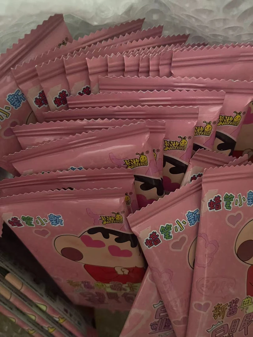 蜡笔小新第二弹两包