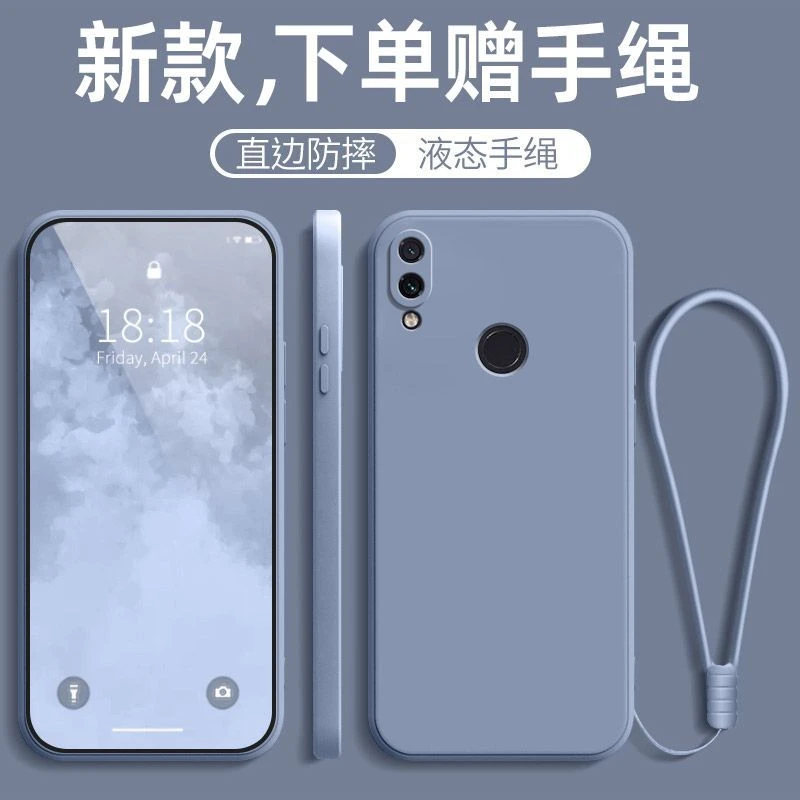 适用红米Note7手机壳M1901F7C硅胶超薄软壳纯色tpu新款全包边简约
