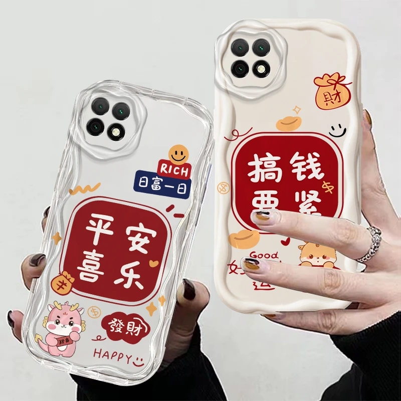 华为畅享20手机壳WKG-AN00网红保护套奢华软硅胶软胶全包边潮牌女