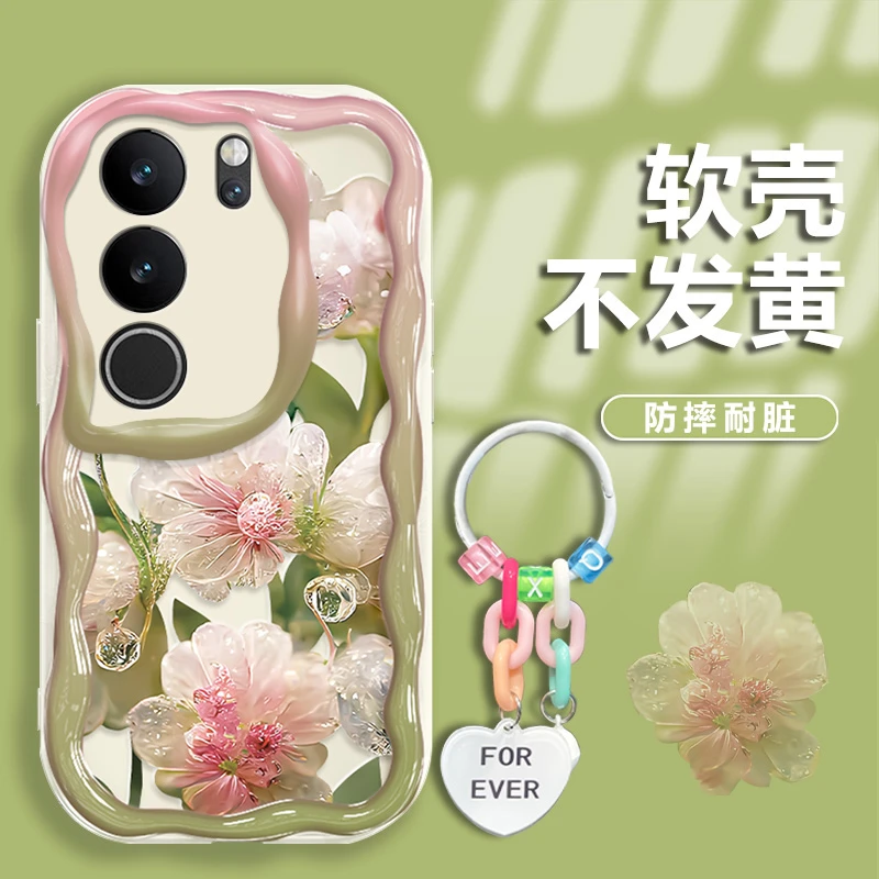 水晶花适用vivoS17Pro手机壳V2284A奶油纹轻奢软壳网红新款简约防