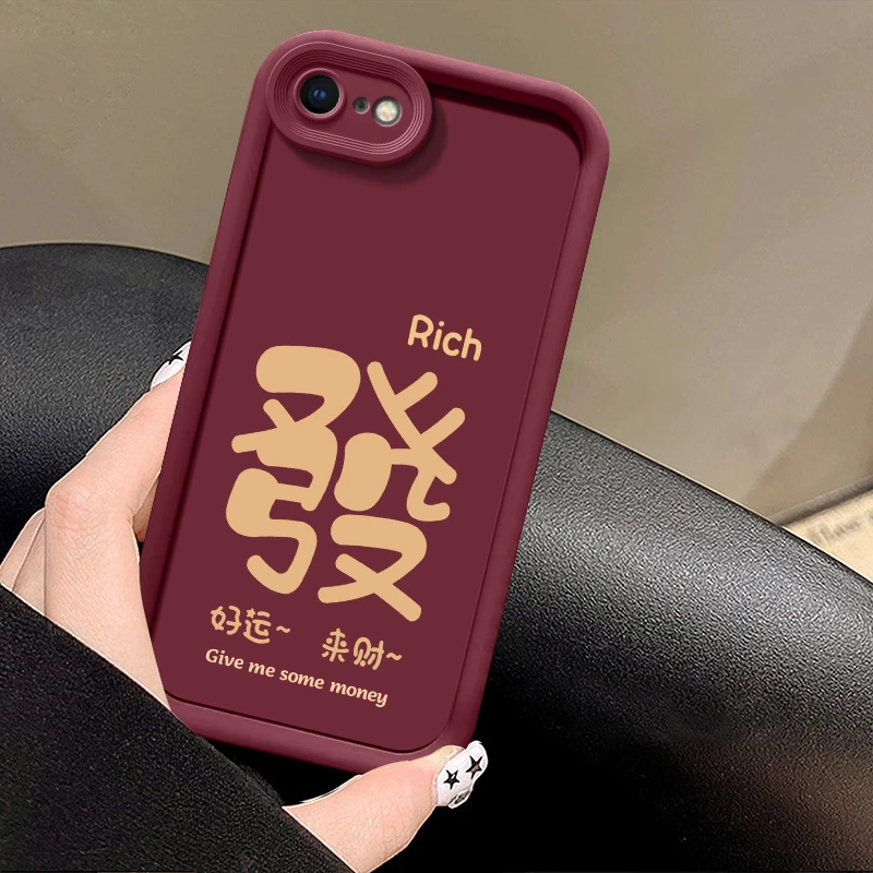发适用iPhone苹果6sPlus手机壳A1690新年红财神发适用财暴富磨砂t
