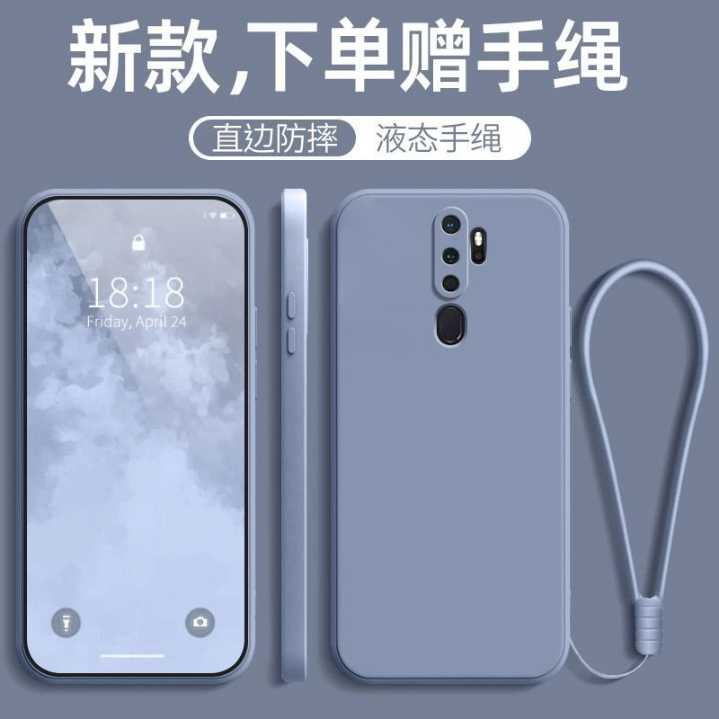适用OPPOA11手机壳PCHM10纯色软壳新款简约保护套全包边挂绳tpu女