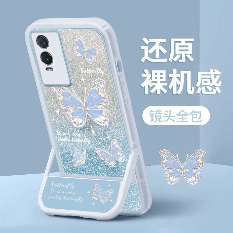 蝴蝶适用vivoy76s手机壳y76s套5G全包防摔V2156A硅胶软壳女新款潮