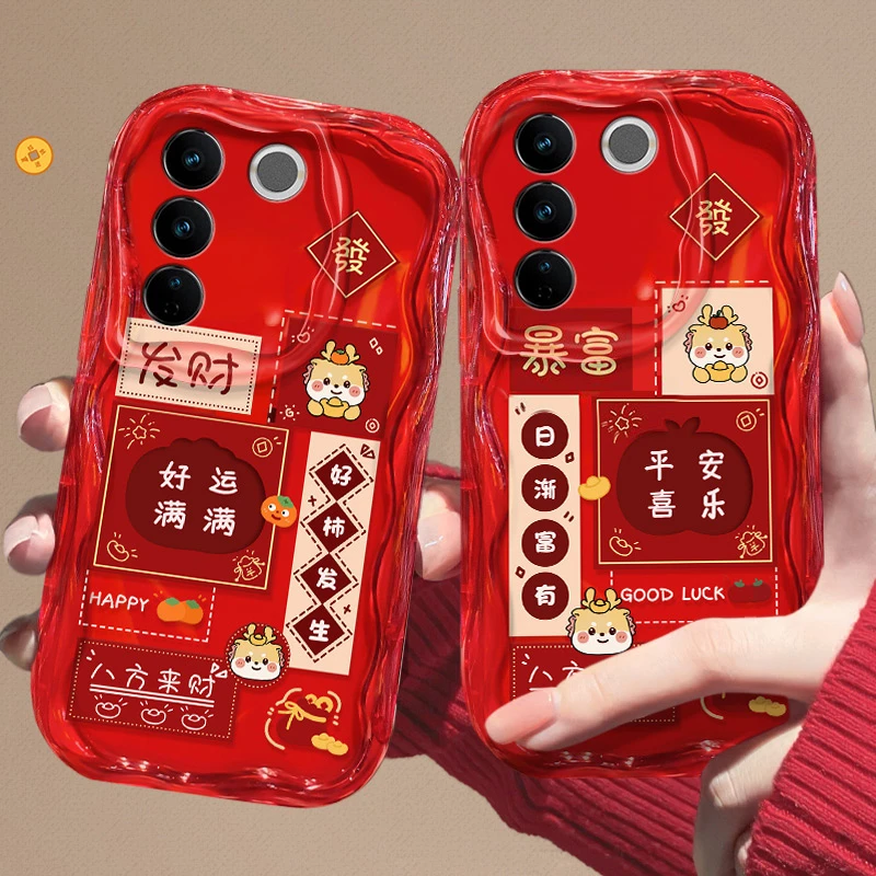 vivos16手机壳V2244A新年日渐富有红色奶油纹复古新款网红潮软壳