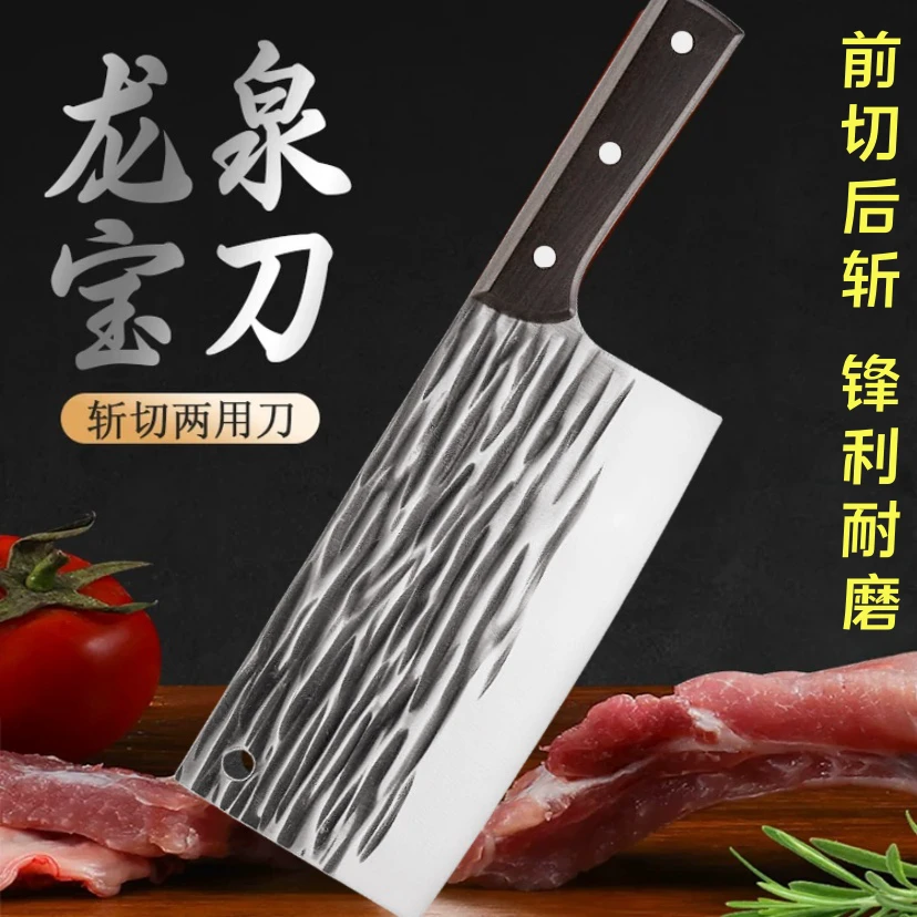【厂家直发】锤纹锻打斩切两用刀超锋利加厚厨师切肉剁骨刀家用菜刀