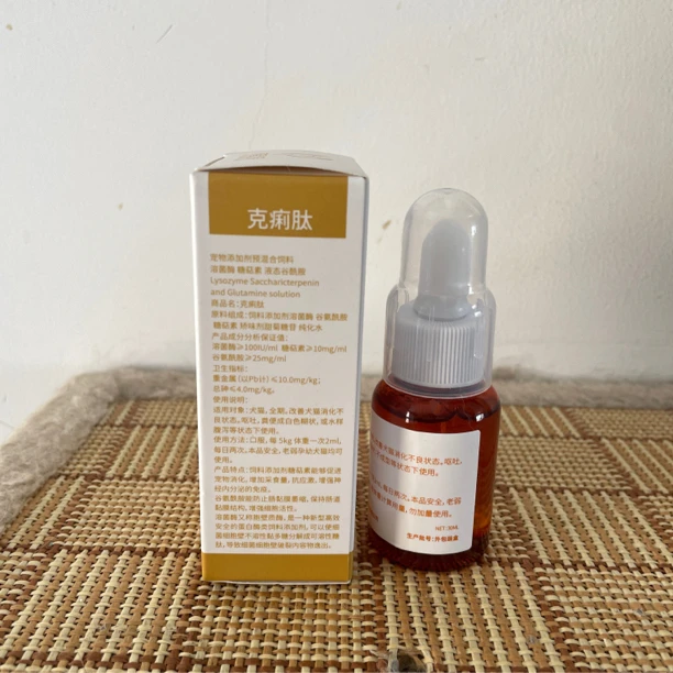 【拉稀软便】克痢肽宠物犬猫拉稀软便消化不良猫拉肚子拉稀吃什么药