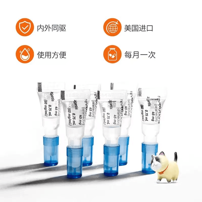 【大宠爱体外驱虫】大宠爱猫犬滴剂耳螨跳蚤猫体内外驱虫药预防虱子