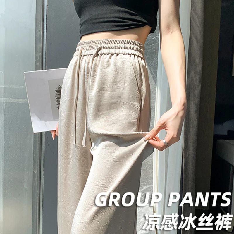 窄版醋酸冰丝阔腿裤女2025新款春秋款高腰垂感慵懒风休闲直筒裤子