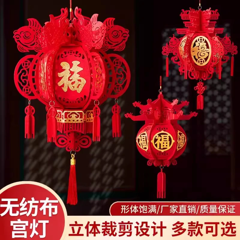 灯笼2024龙年绒布灯笼春节中式灯笼无纺布商场家庭室内布置用品