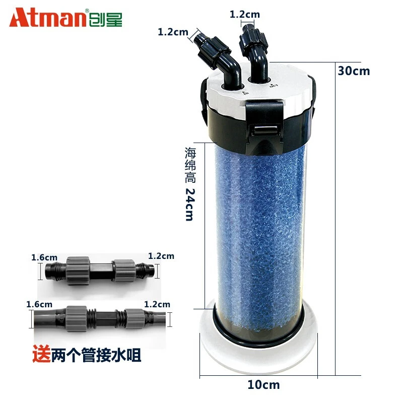 Atman鱼缸外置过滤桶乌龟缸外桶 水族箱过滤设备前置过滤器 前置