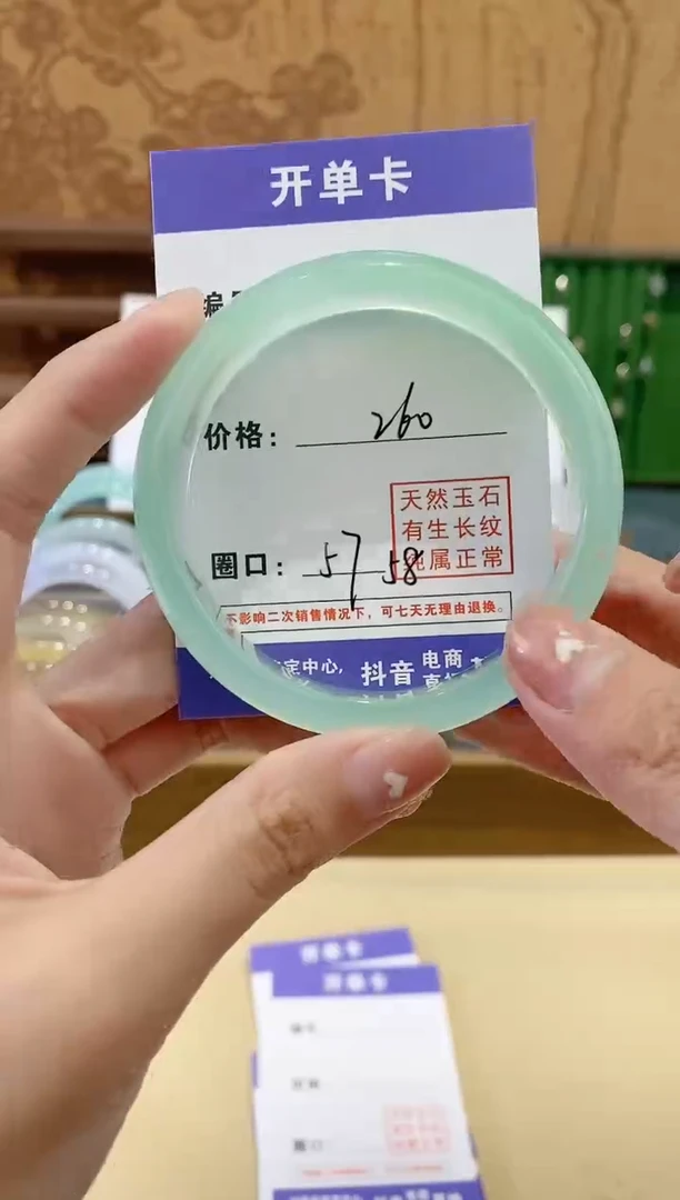 【闪购商品】玛瑙/玉髓珠宝奇石未镶嵌天青冻
