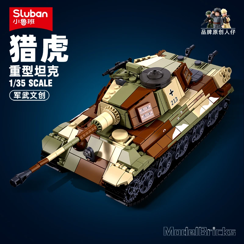 坦克积木拼装世界大战二战坦克模型男孩军事儿童益智玩具六一礼物
