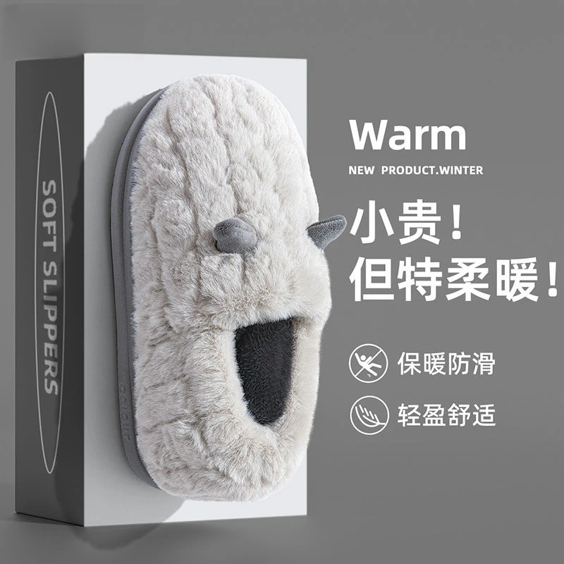 毛绒棉拖鞋男士冬季2024新款居家厚底加绒加厚保暖包跟外穿棉鞋男