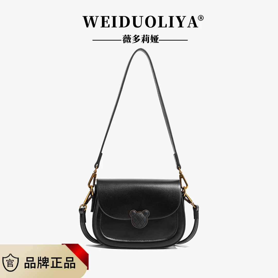 【寰球品牌】新款秋冬女士轻奢时尚百搭简约单肩斜挎包8126