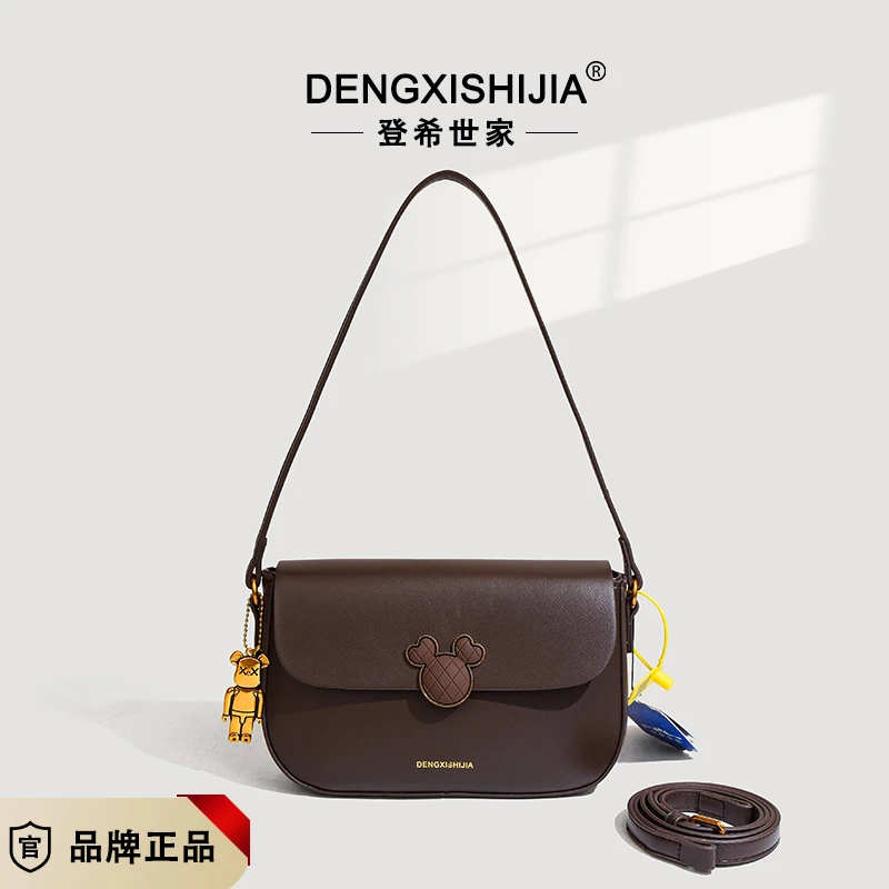 【喵喵心选】带挂件带NFC芯片新款小方包单肩斜挎包时尚百搭大气010