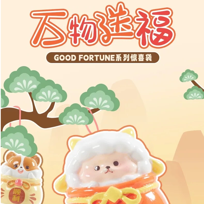 【拆盒】万物系列惊喜袋萌粒潮玩盲盒桌面摆件礼物