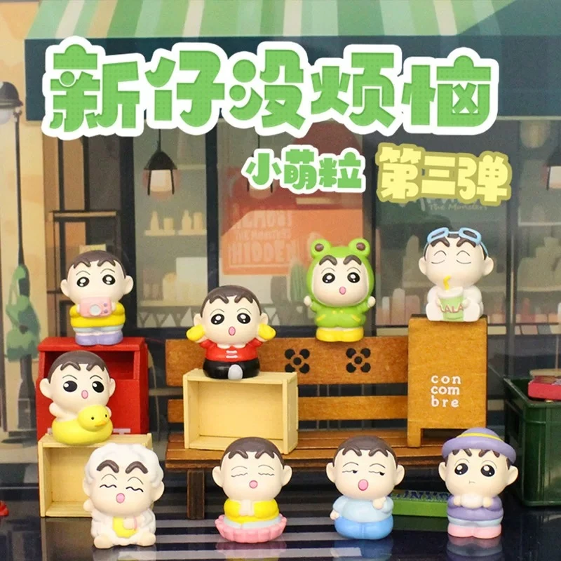 【新品！】小新仔没烦恼第三弹潮玩盲盒摆件可爱礼物