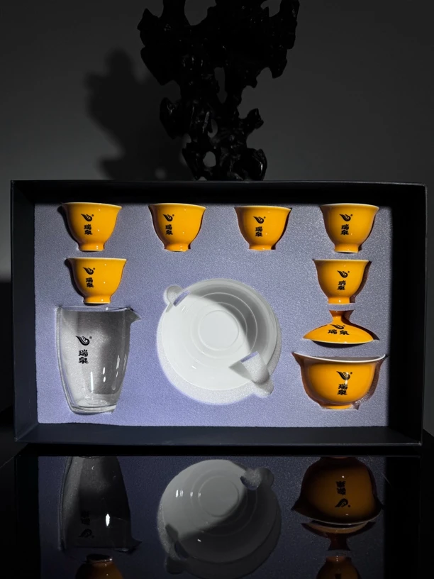 瑞泉 精美茶具 黄色