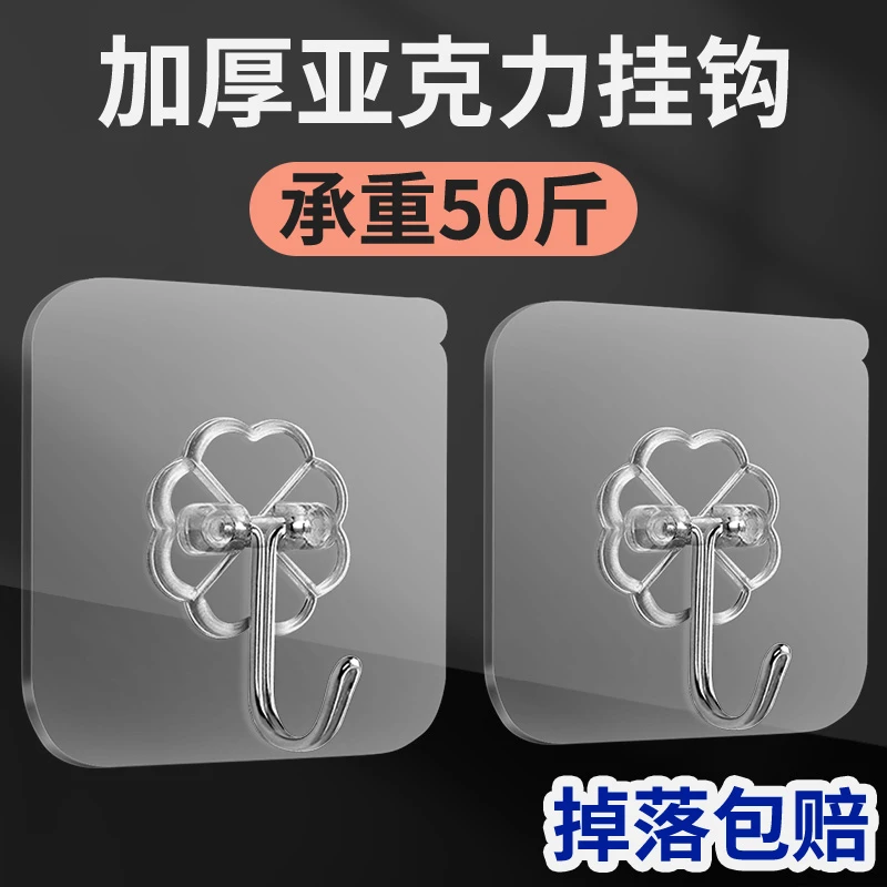 挂钩强力粘胶墙壁无痕承重厨房浴室门墙面免打孔钩子透明粘贴粘钩