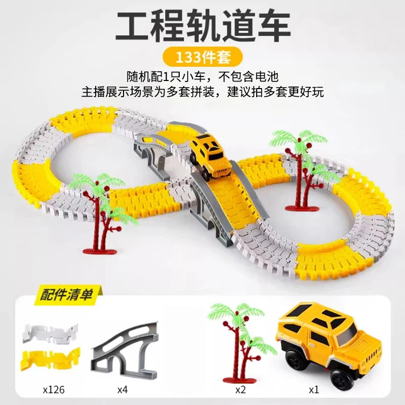 LS 齿轮积木+四个工程车+挖掘机+厨房29件套去包装科学款式随机