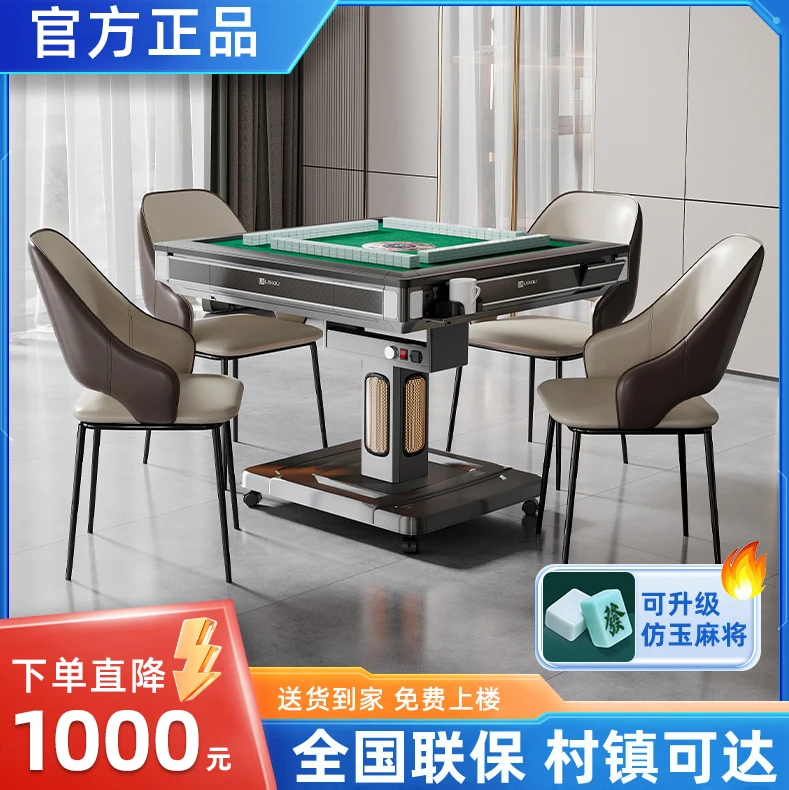 官方正品牌雀牌友自麻将机自动家用折叠取暖电动低音折叠五件套