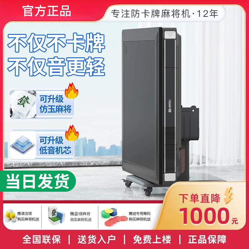官方正品牌雀牌友自麻将机全自动家用折叠取暖电动低音折叠