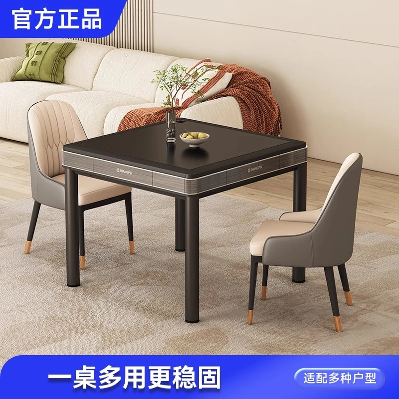 四川大牌专用58606264-牌雀牌友自动麻将机一体家用餐桌麻将桌