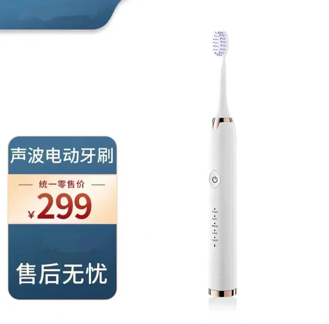 电动牙刷防水充电款家用无线便携充电式全自动水洗